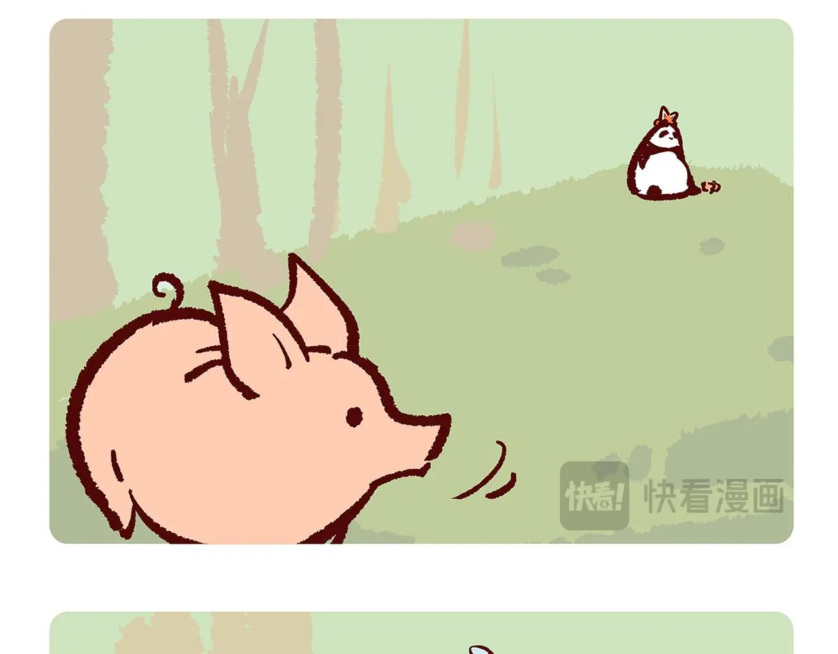 第175话 第15页