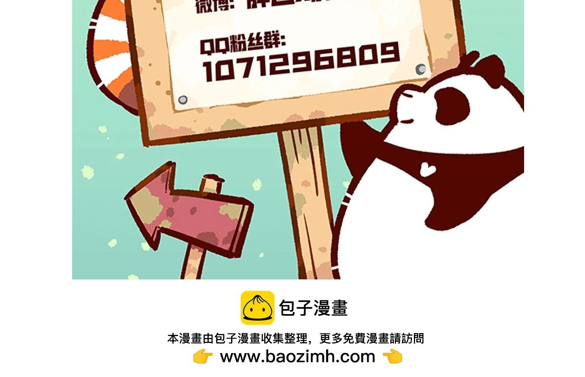 第175话 第32页