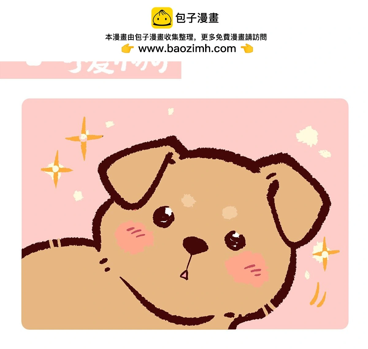 第174话 第2页