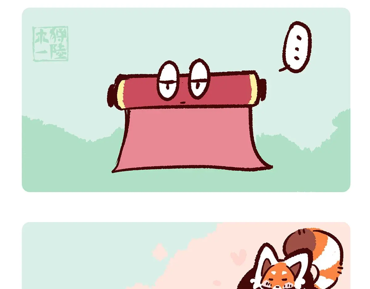 第174话 第4页