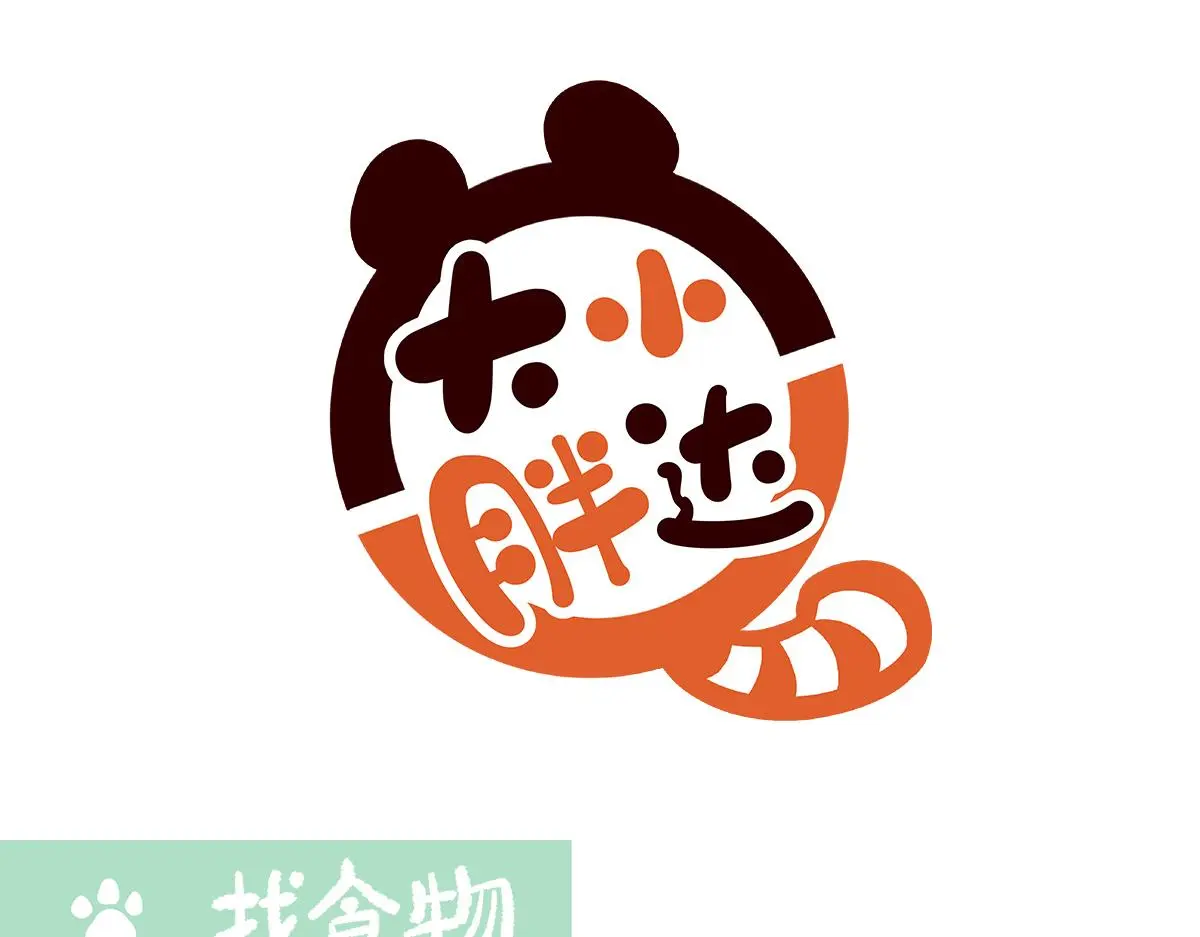 第174话 第6页