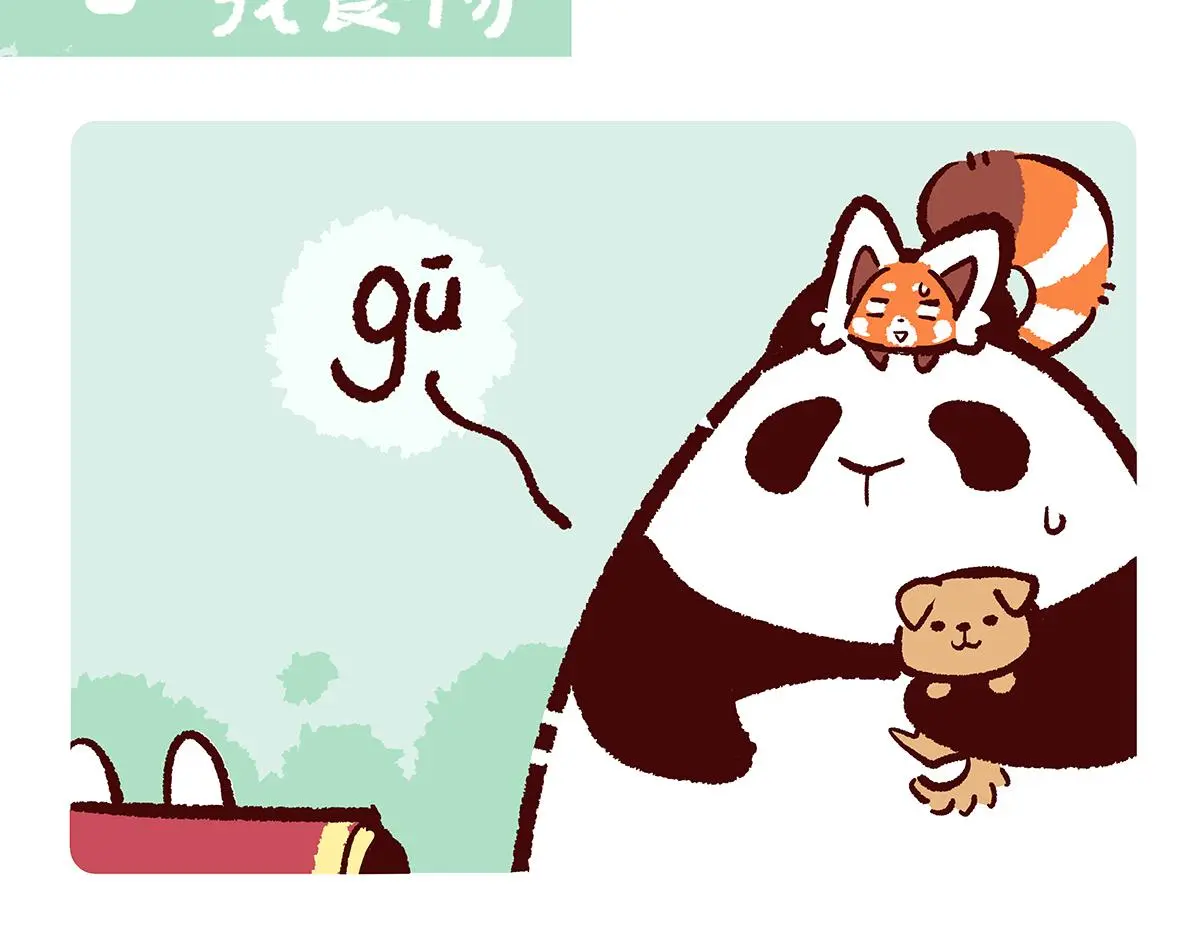 第174话 第7页