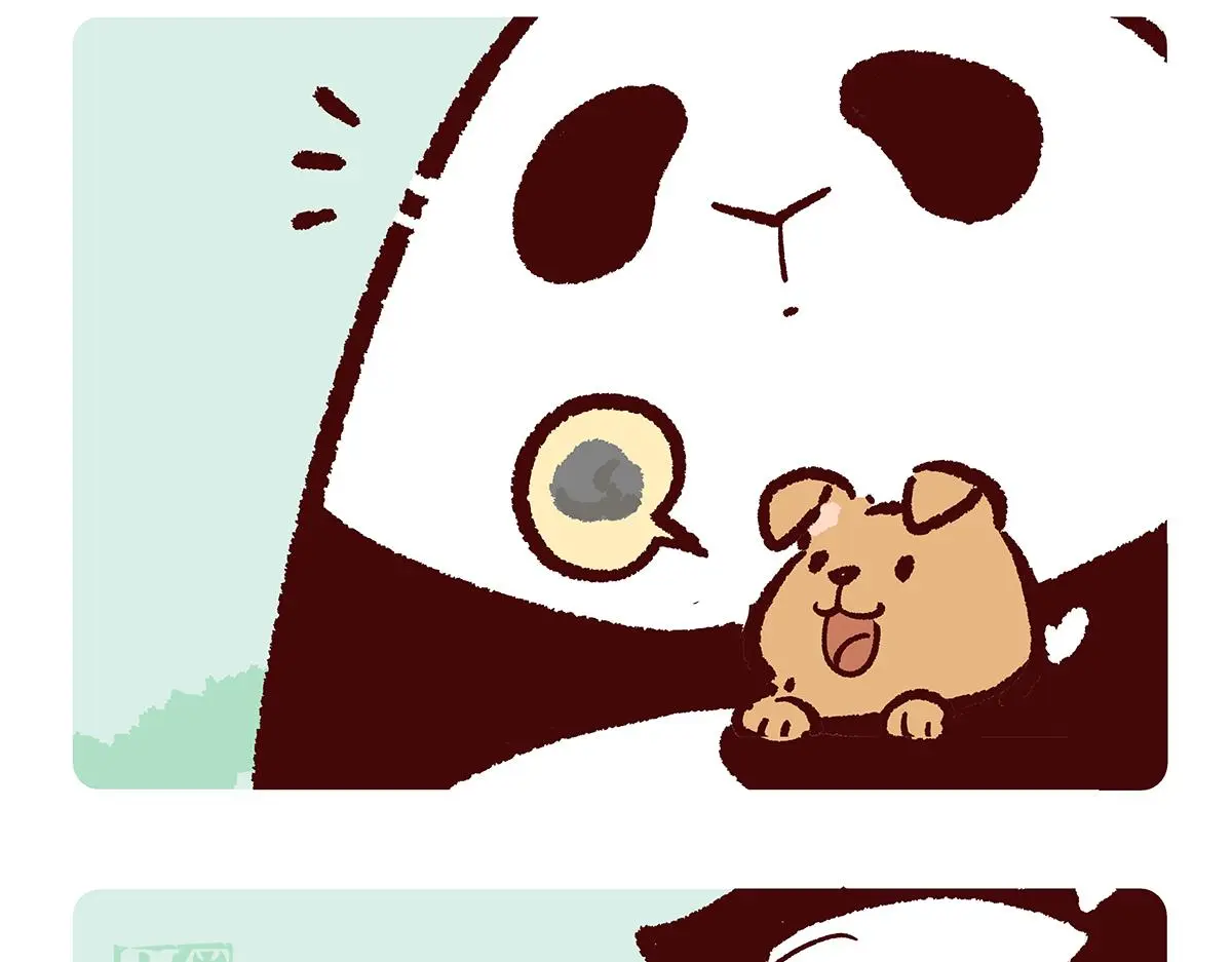 第174话 第9页