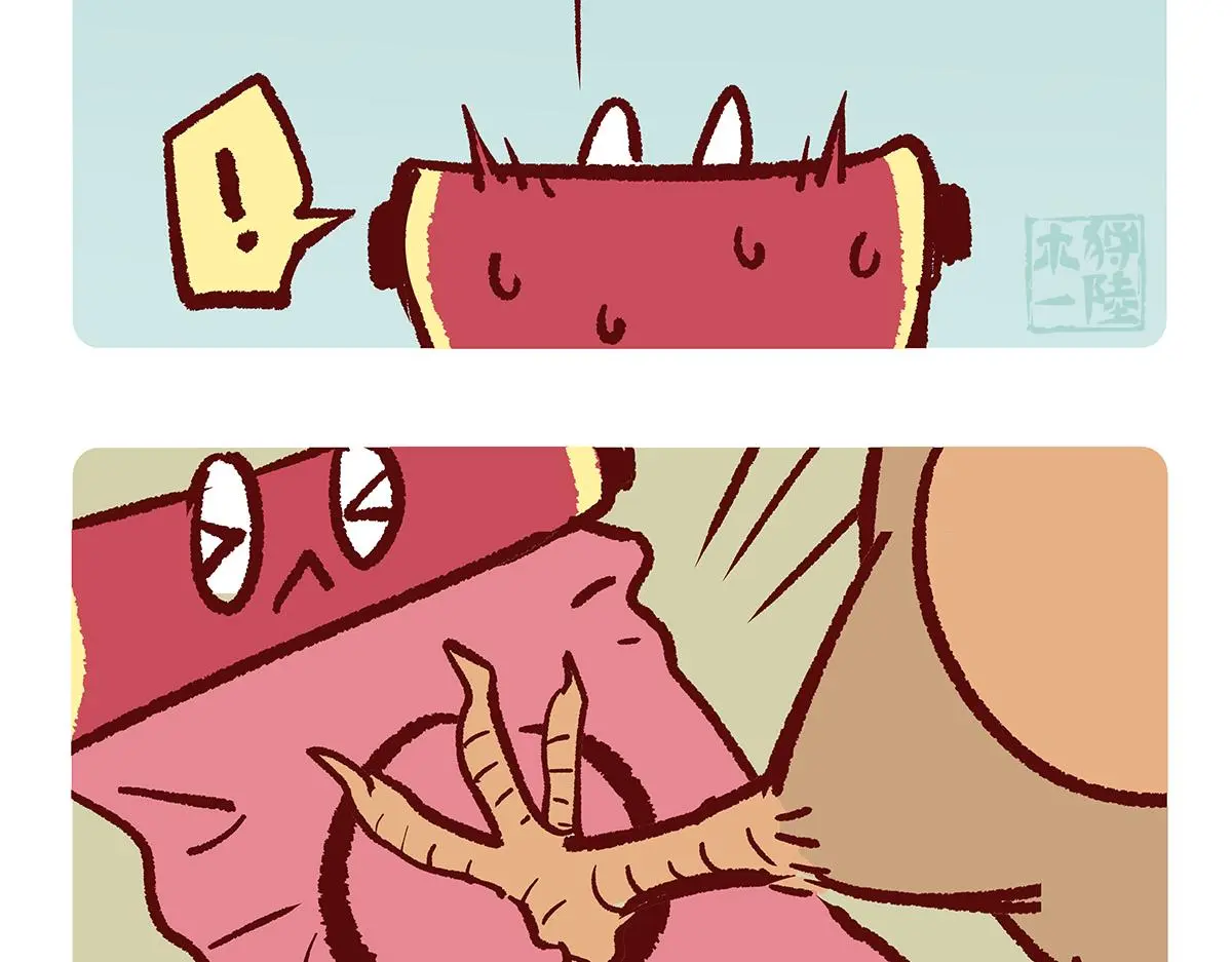 第173话 第5页
