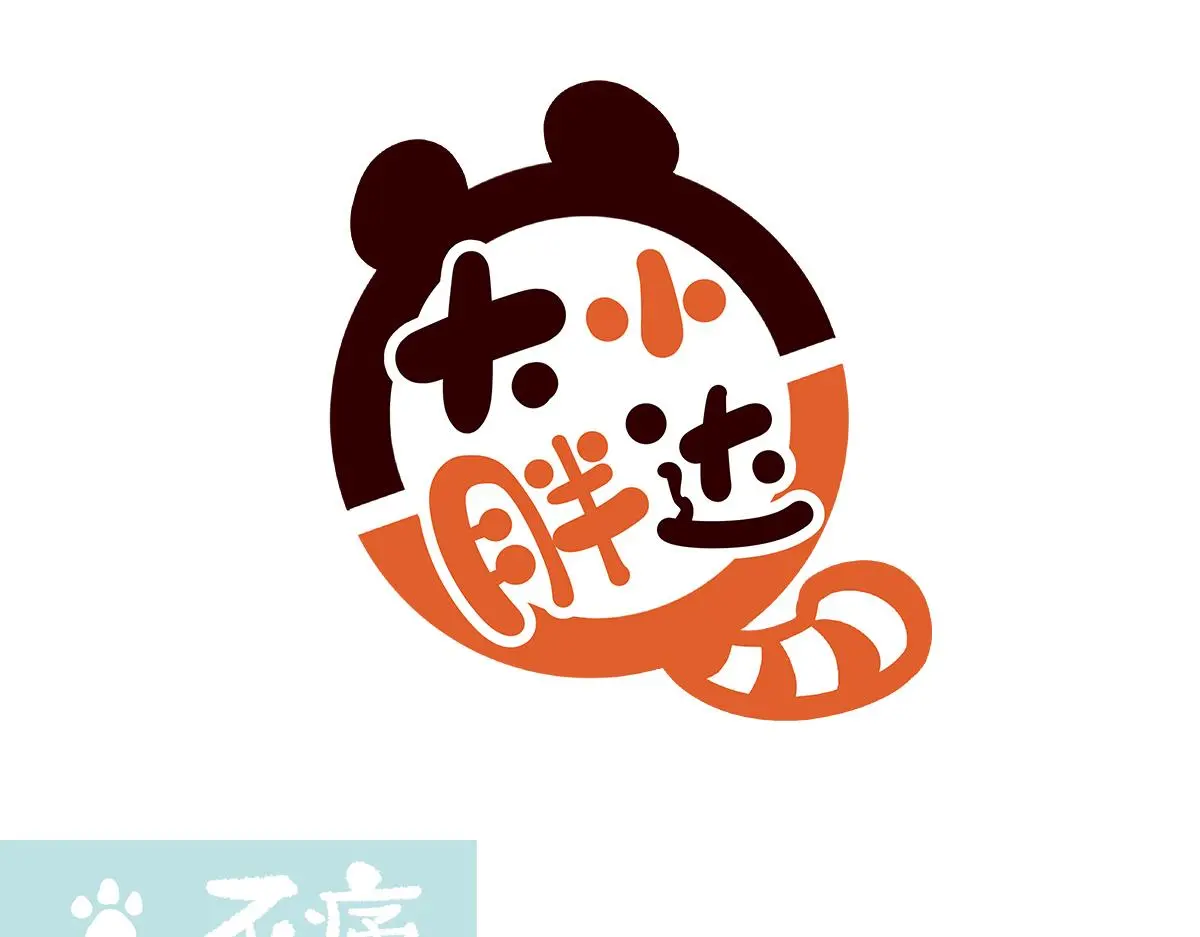 第173话 第7页