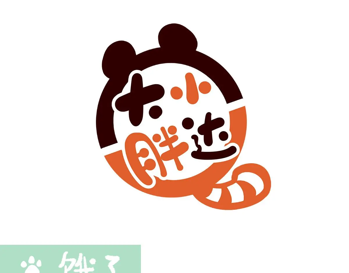 第173话 第12页