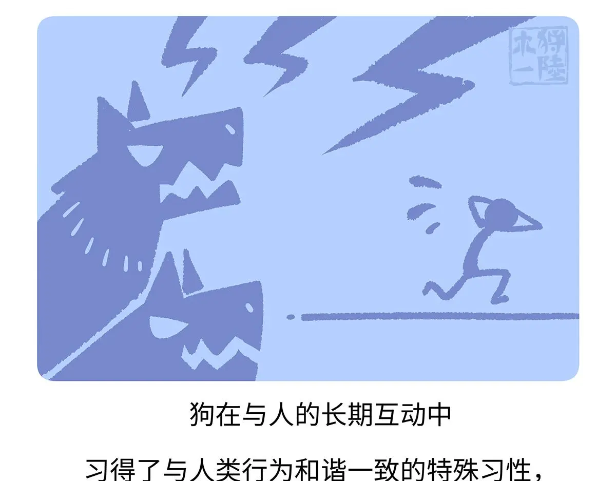 第173话 第21页