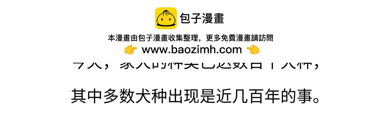 第173话 第23页