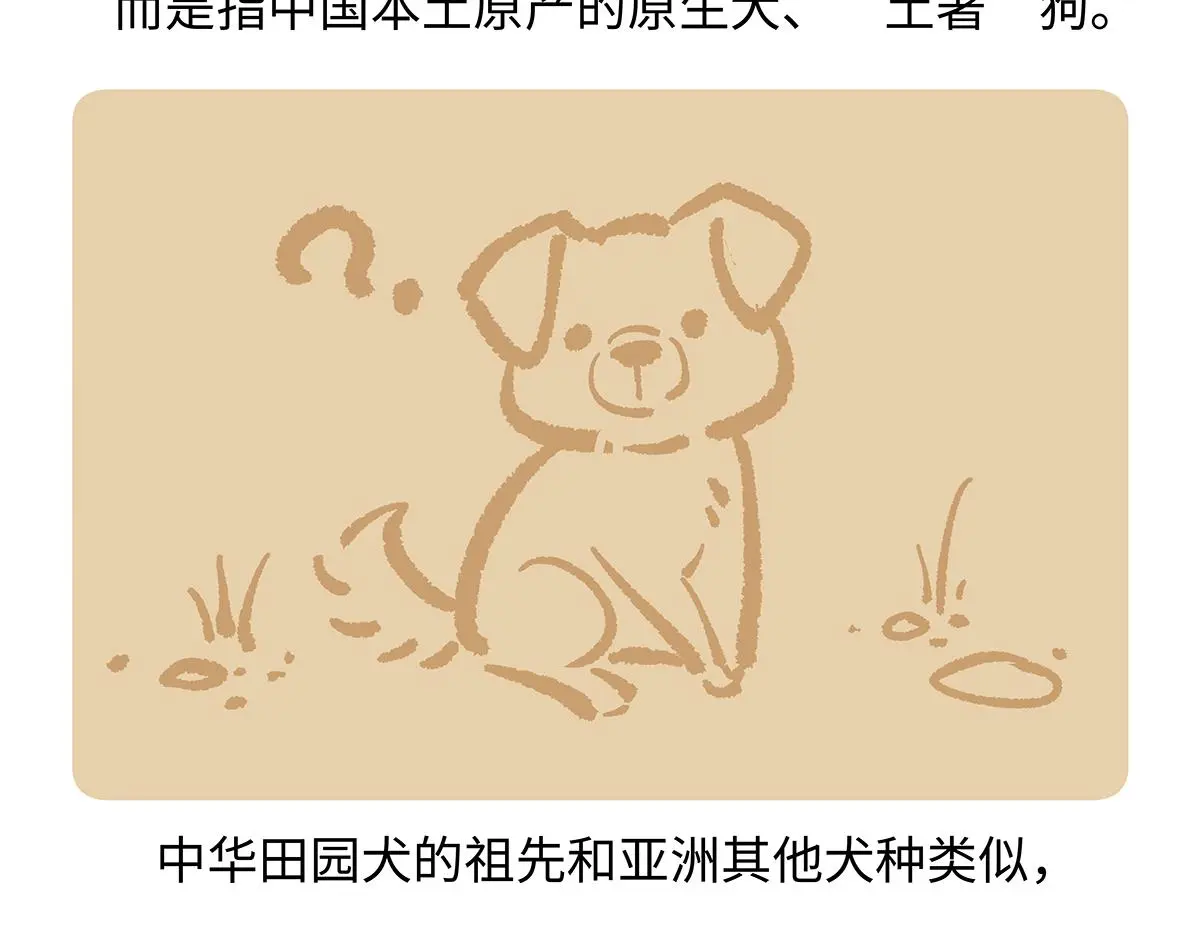 第173话 第26页