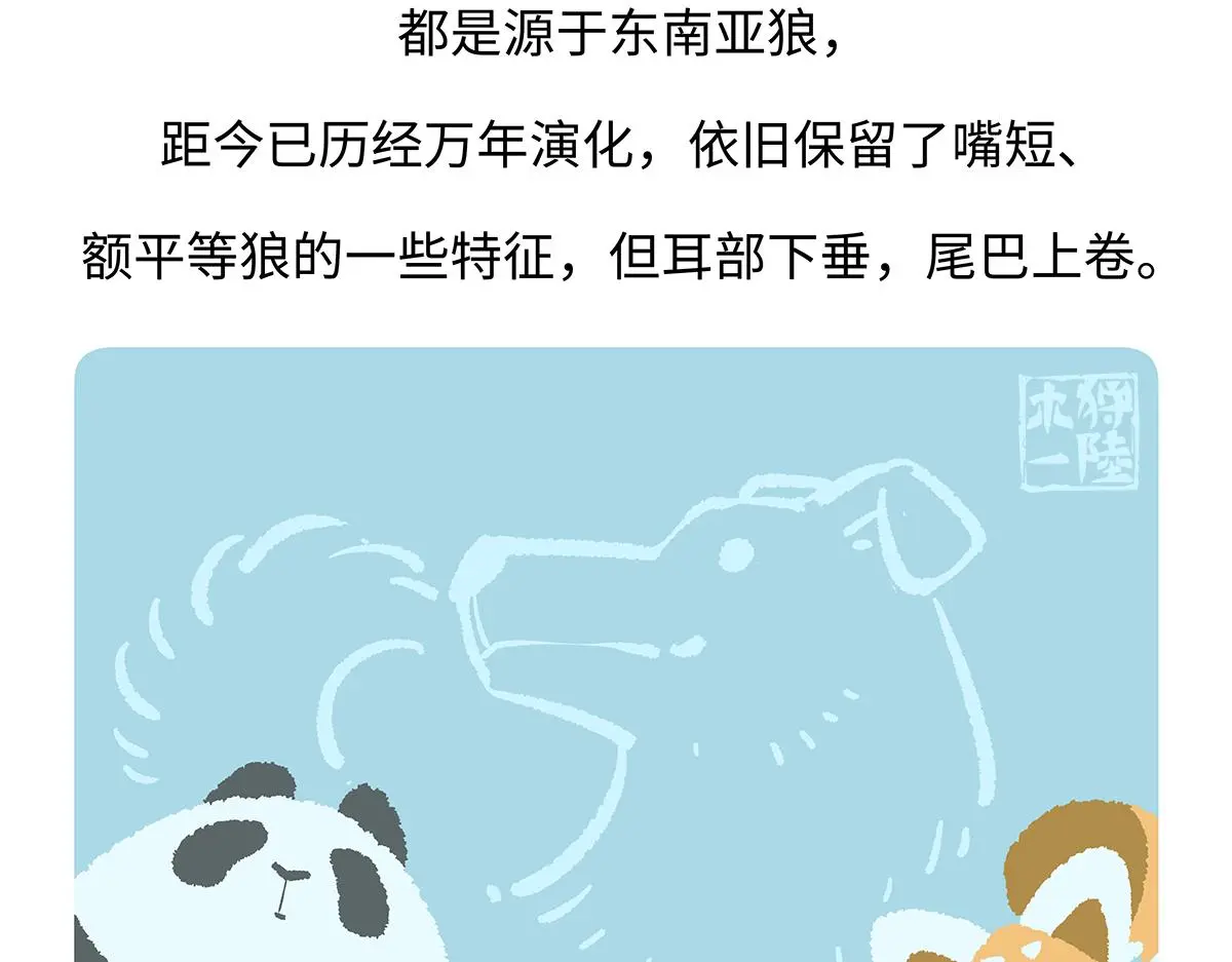 第173话 第27页