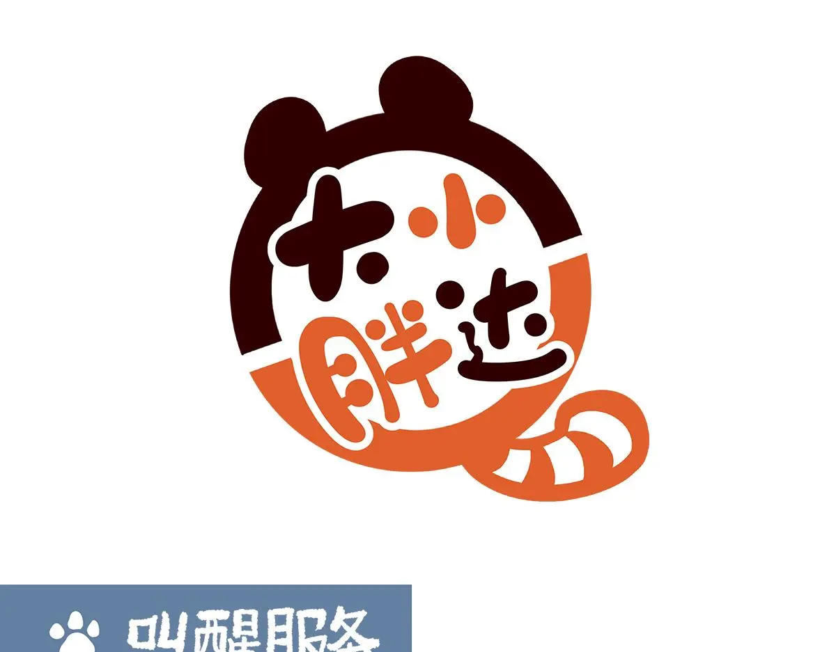 第172话 第13页