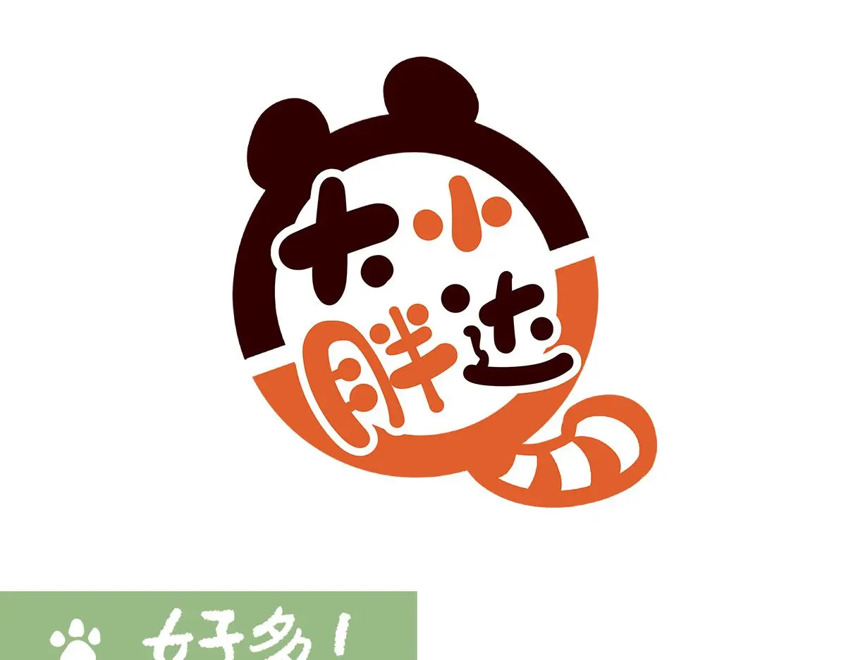 第170话 第1页
