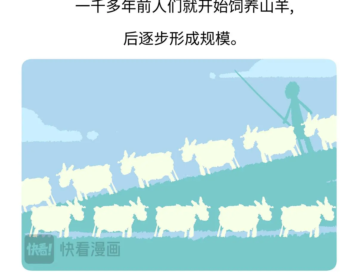 第170话 第19页