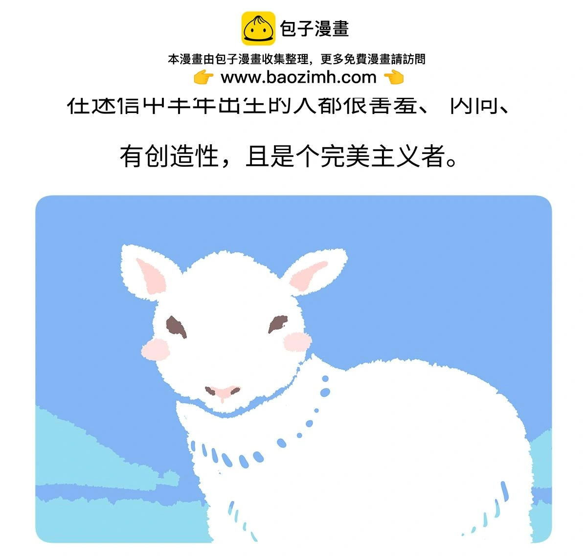 第170话 第26页
