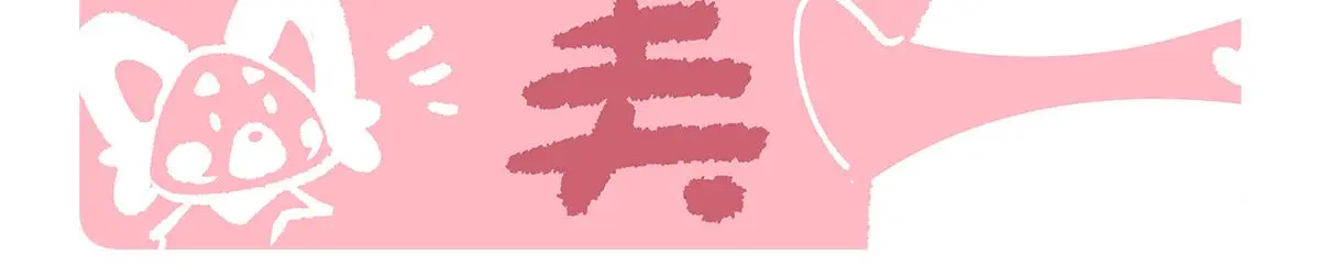 第170话 第28页