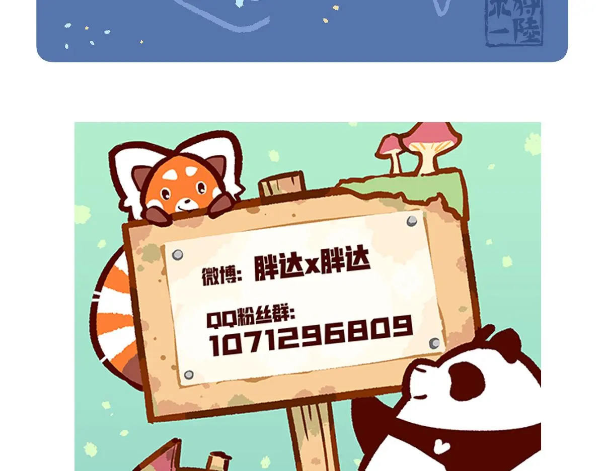 第170话 第30页