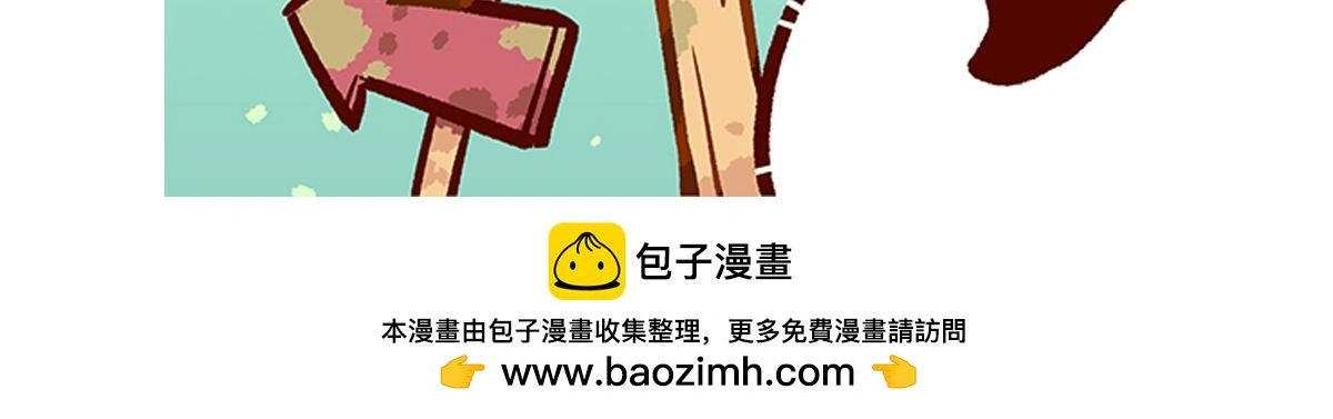 第170话 第31页