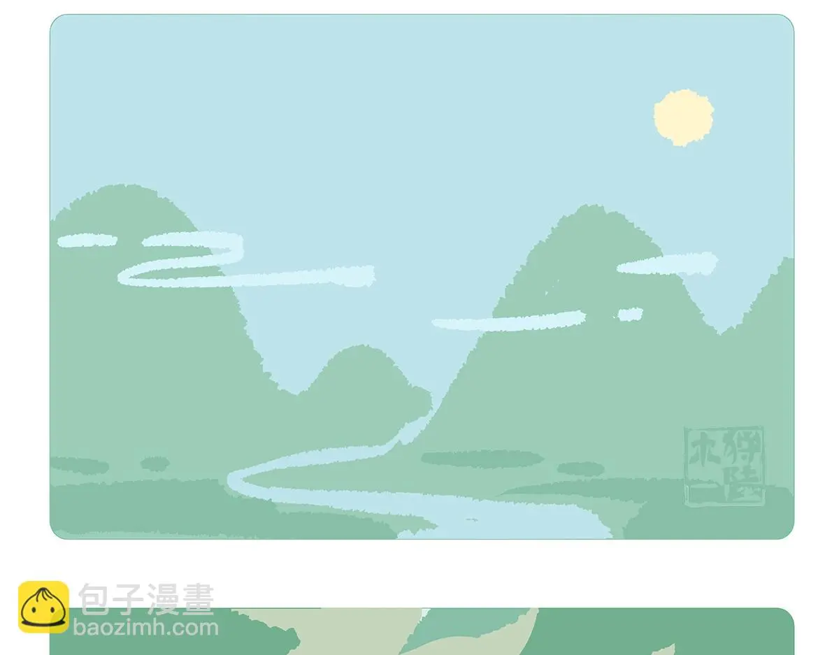 第171话 第4页