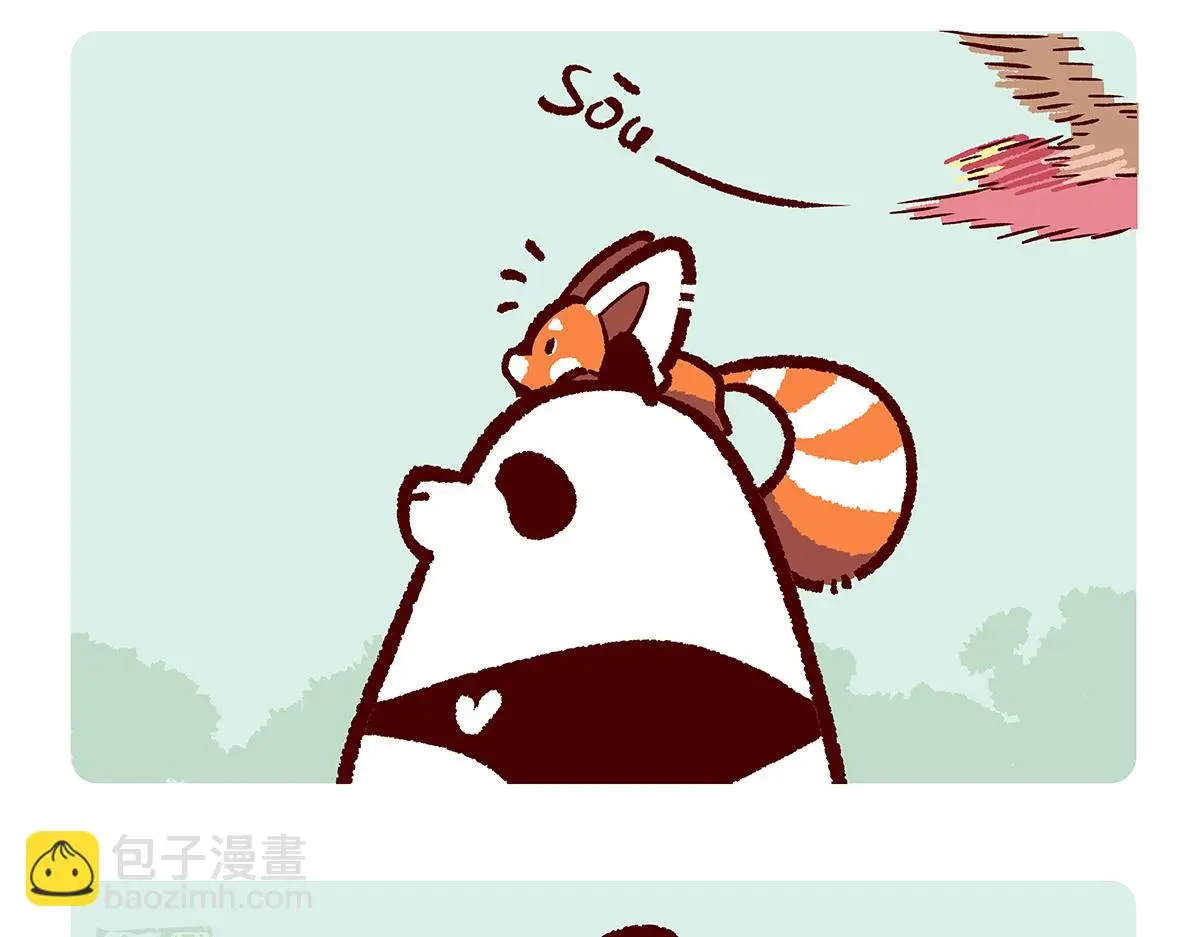 第171话 第11页