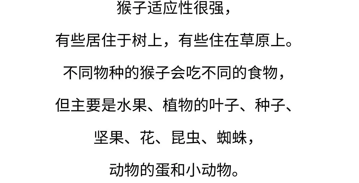 第171话 第22页