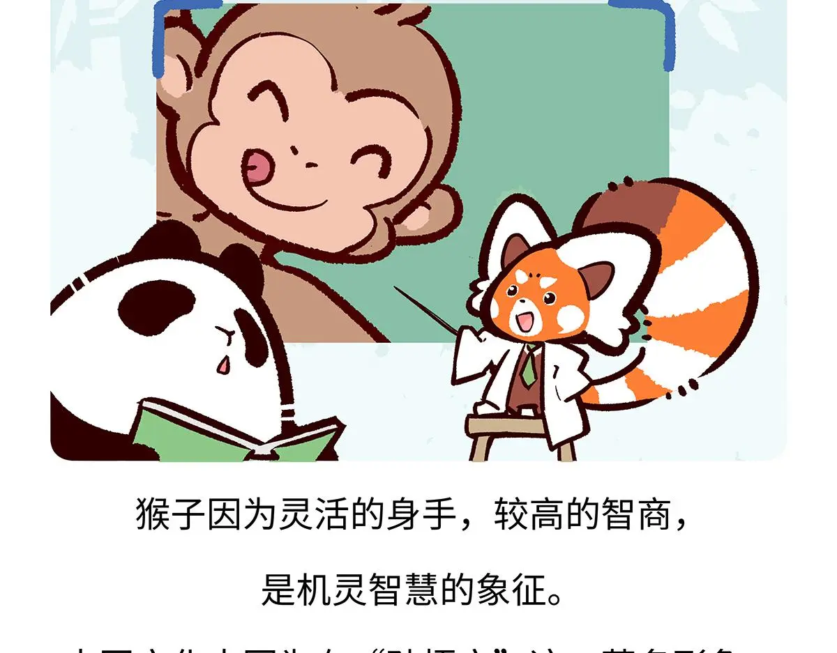 第171话 第27页
