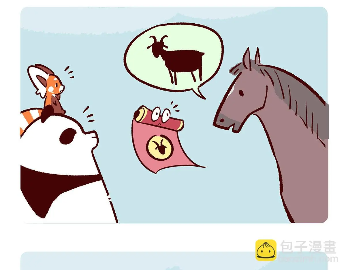 第169话 第4页