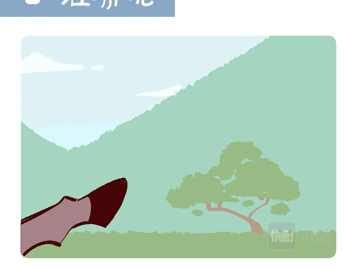 第169话 第7页