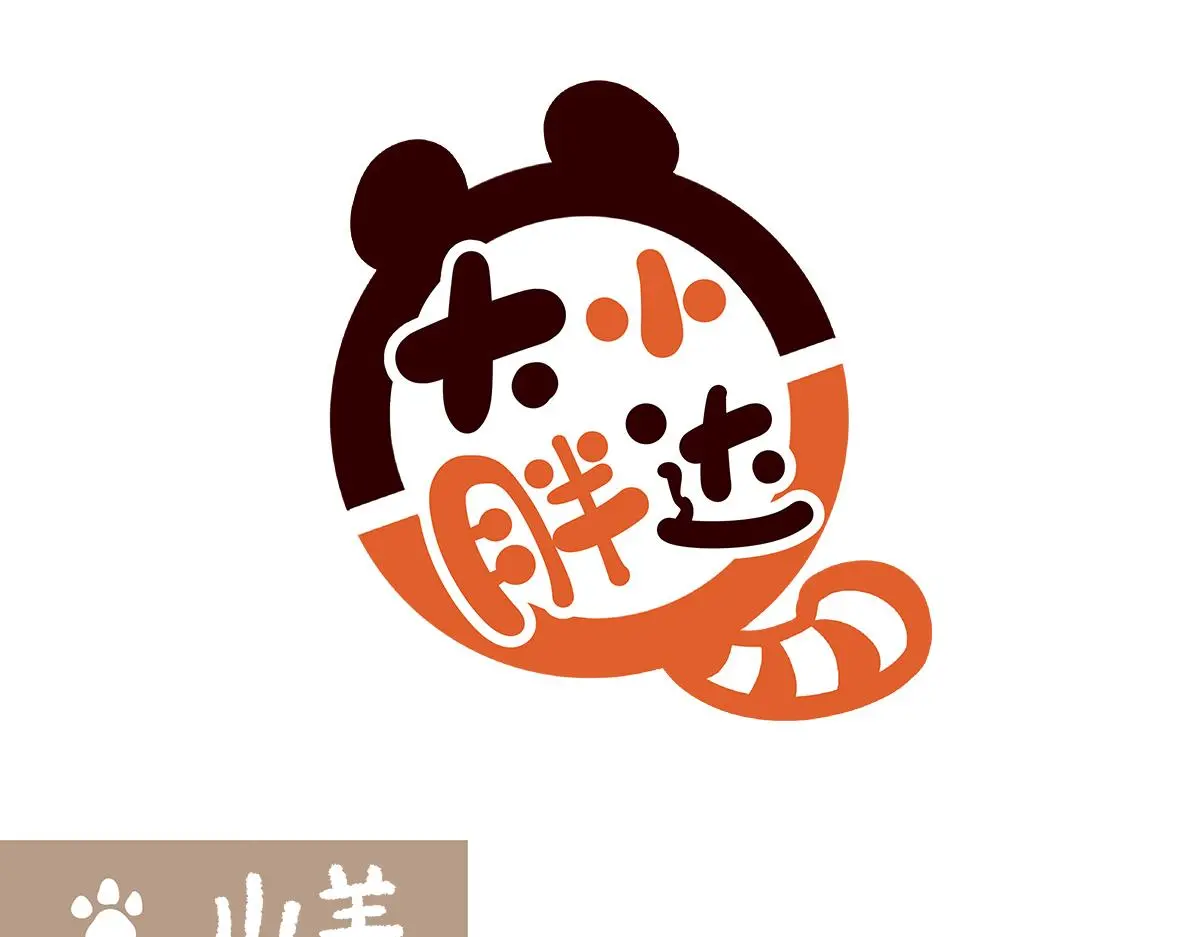 第169话 第11页