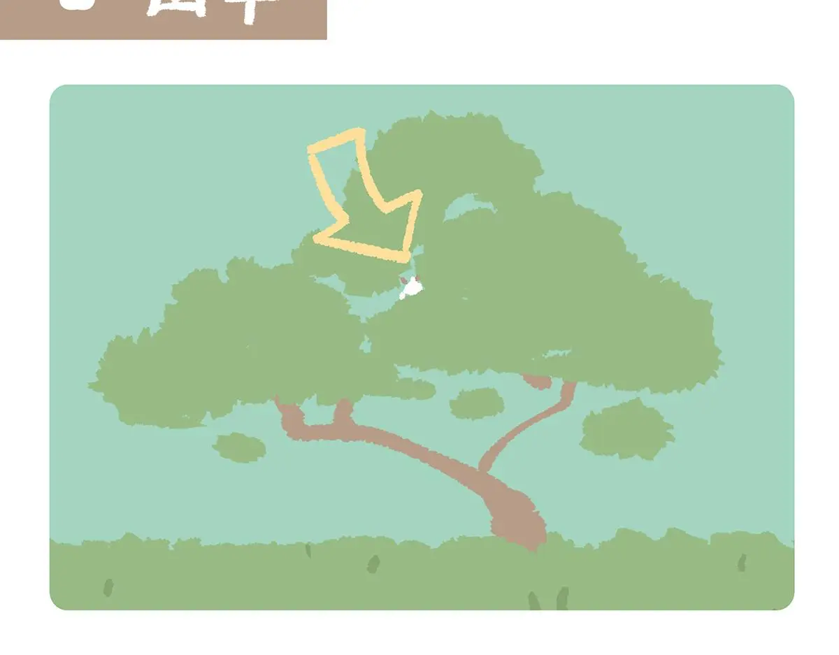 第169话 第12页