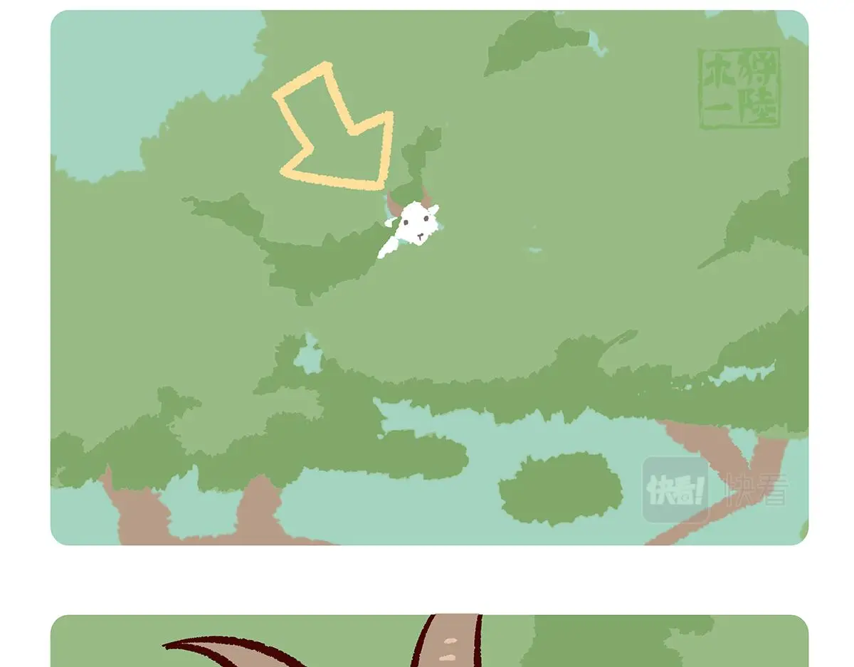 第169话 第14页