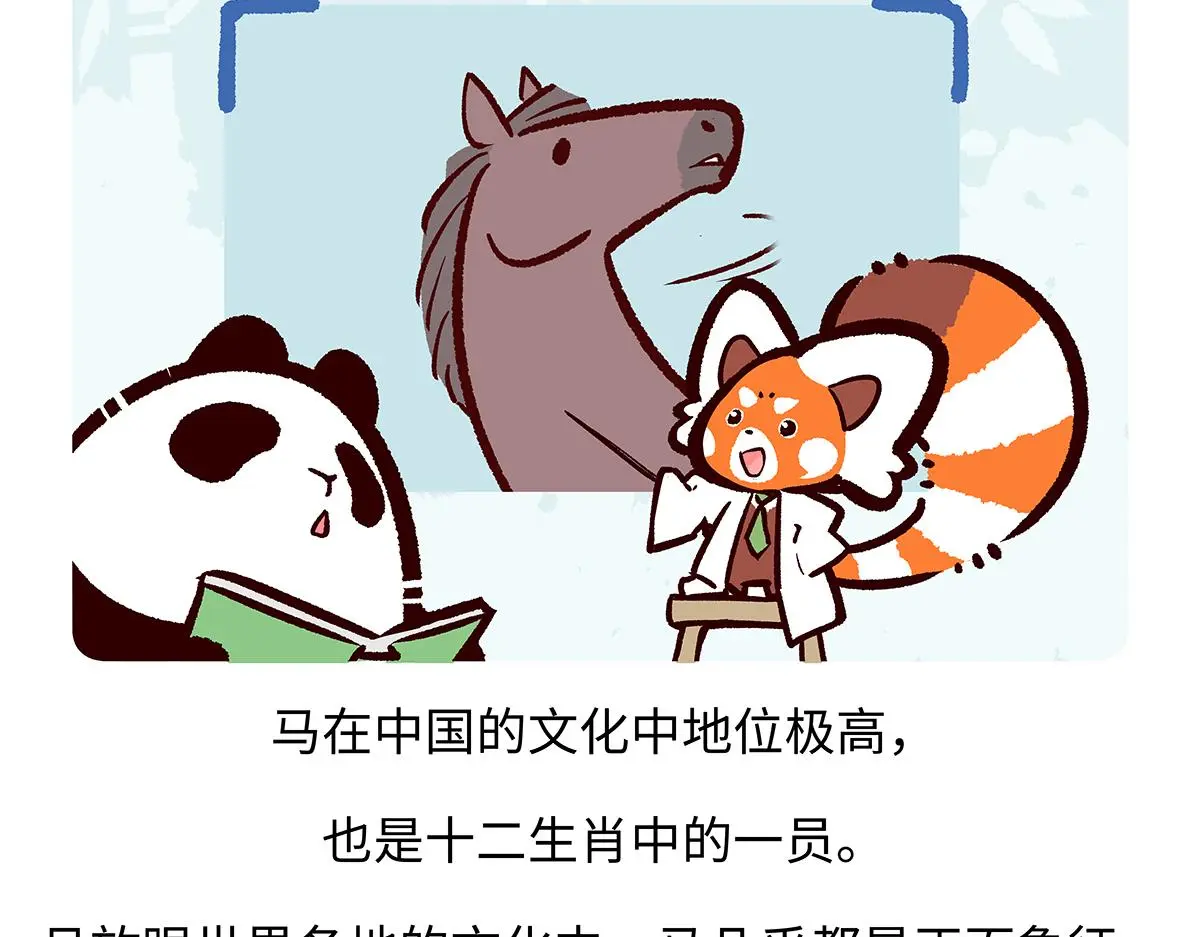 第169话 第17页