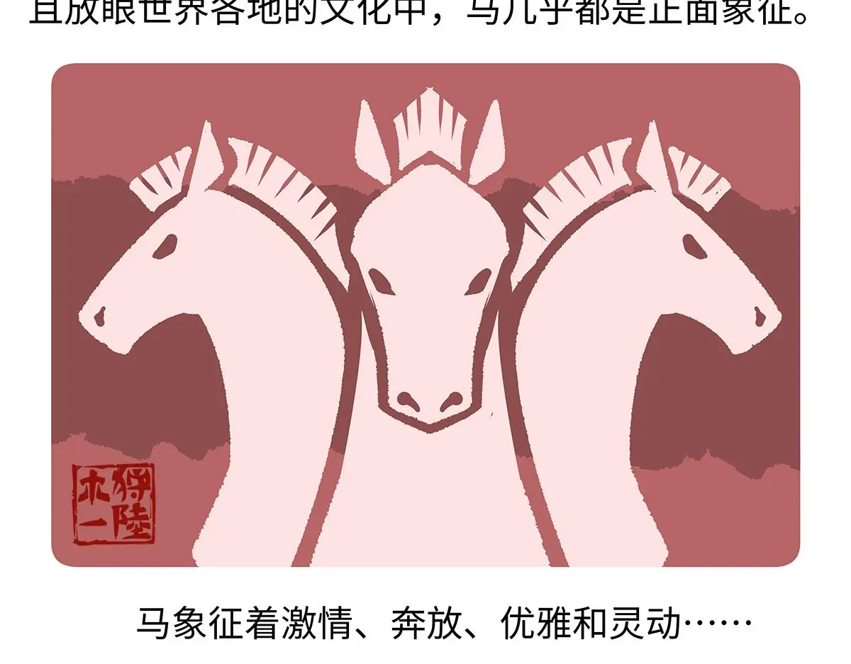 第169话 第18页