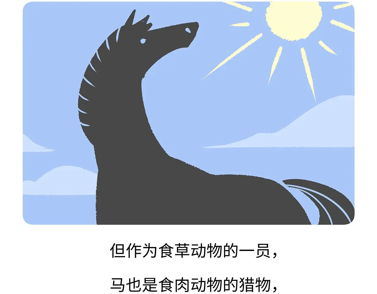 第169话 第20页
