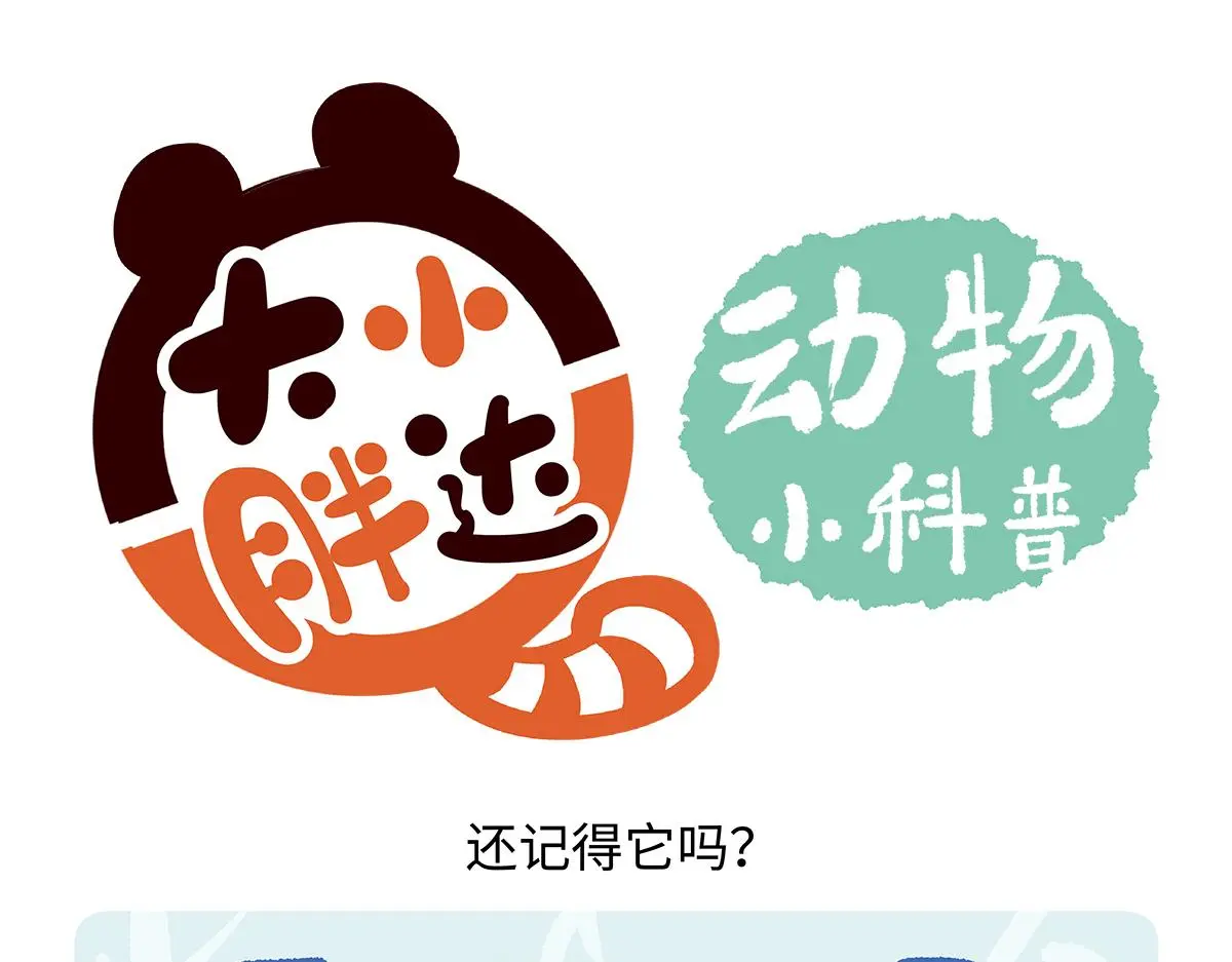 第169话 第23页