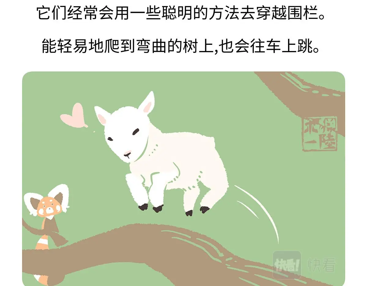 第169话 第26页