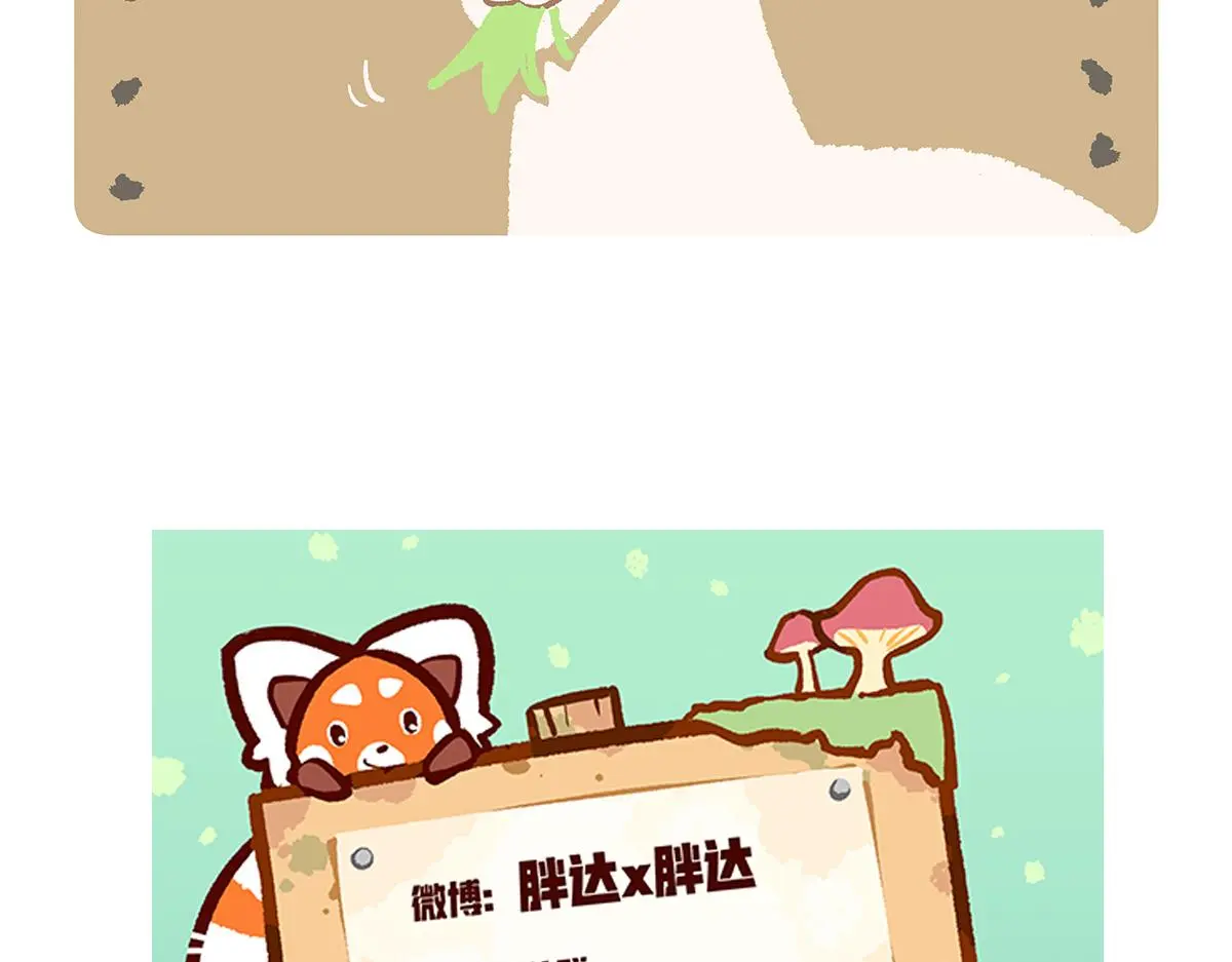 第169话 第29页