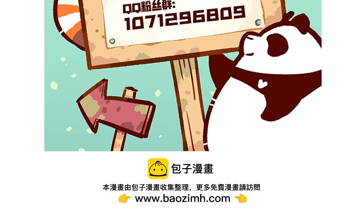 第169话 第30页