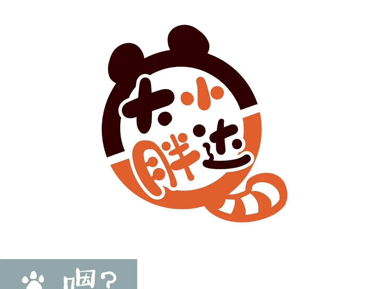 第168话 第1页