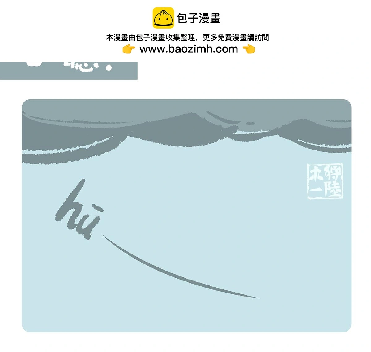 第168话 第2页