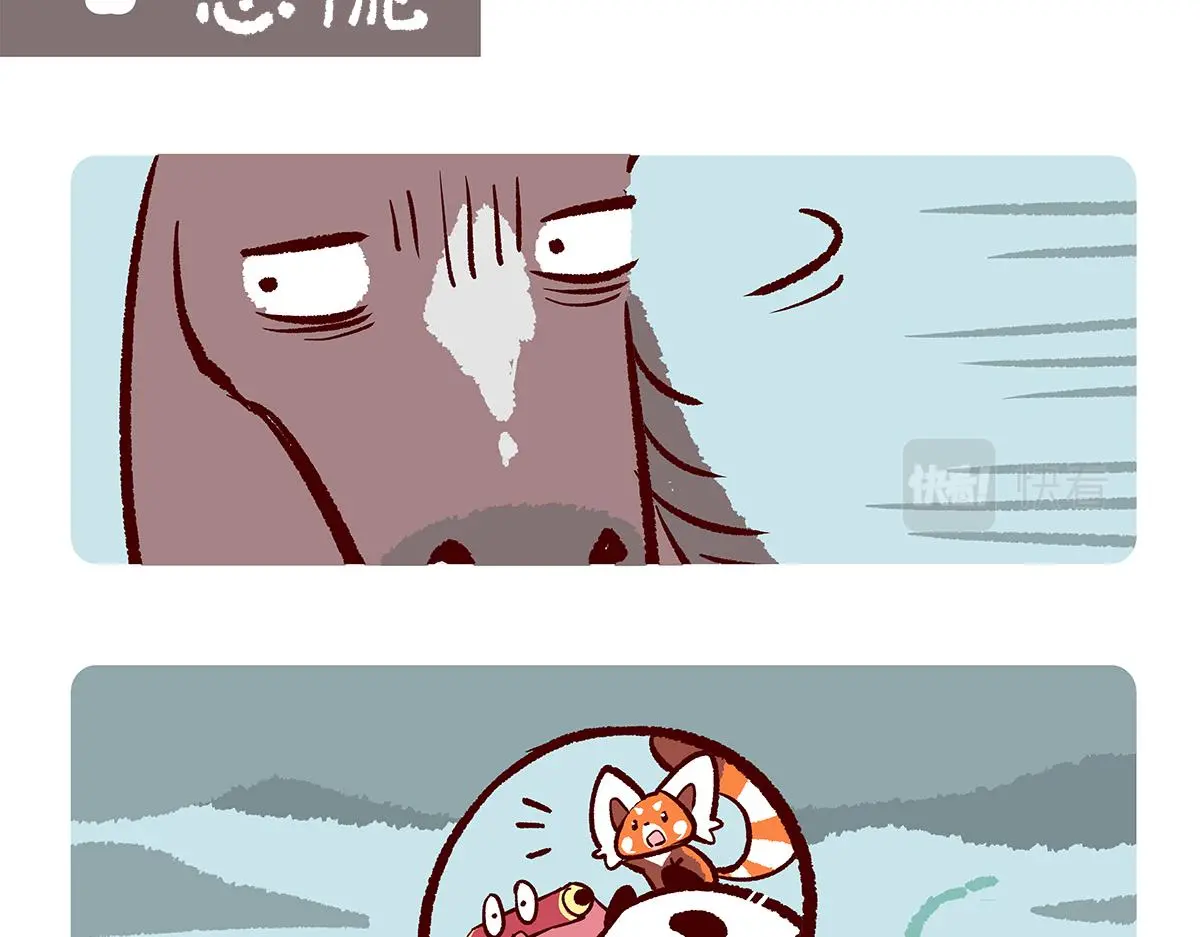第168话 第7页
