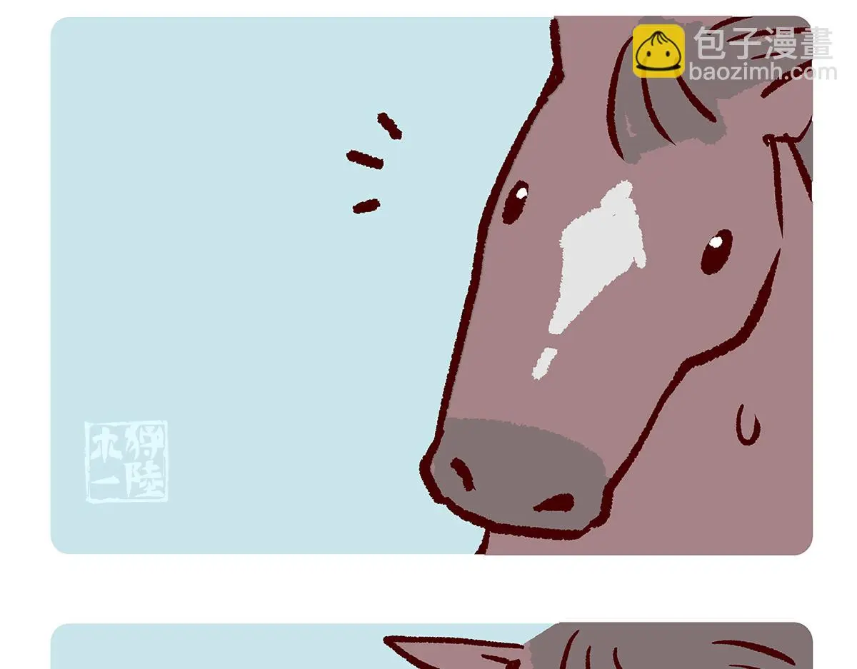 第168话 第16页