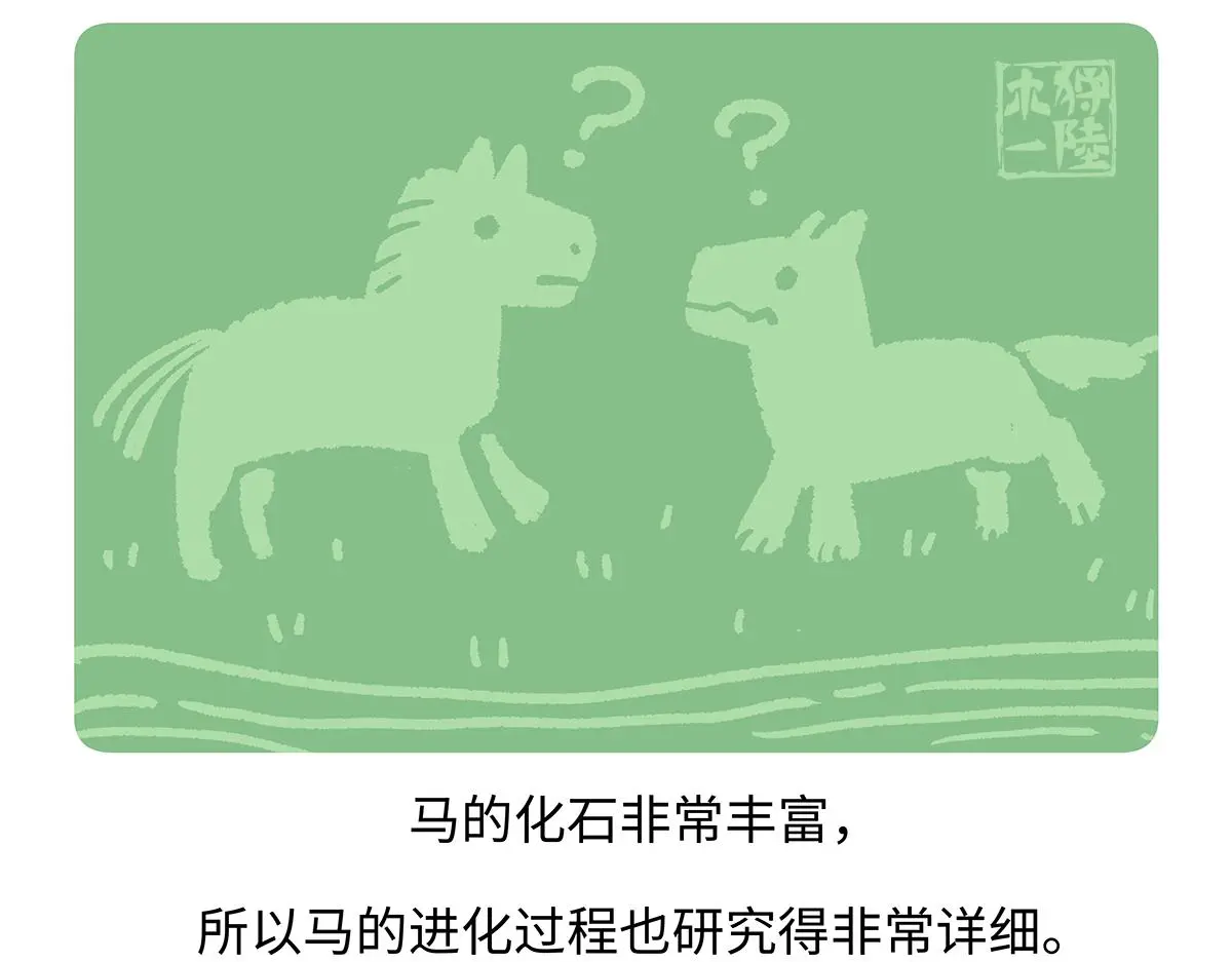 第168话 第22页