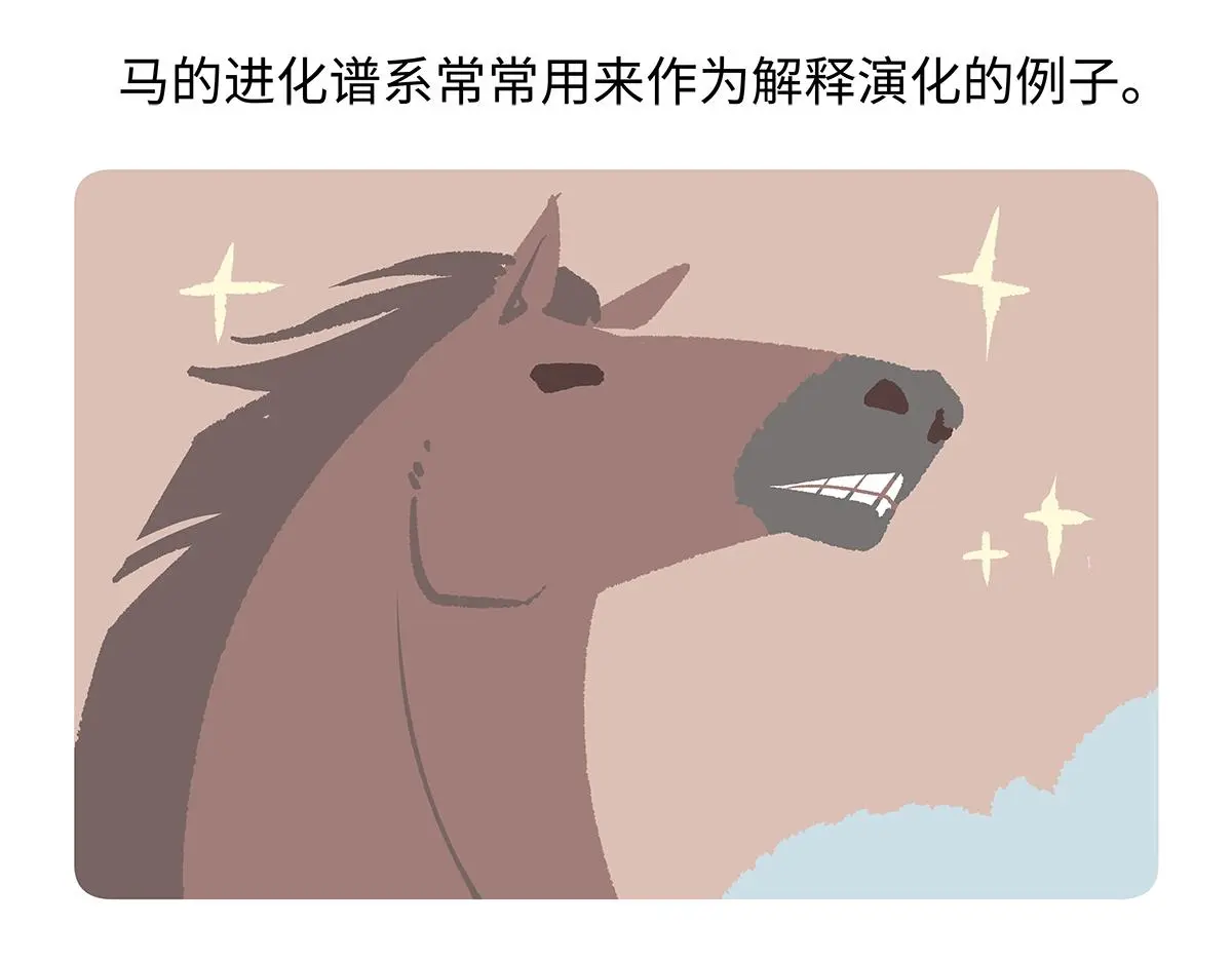第168话 第23页