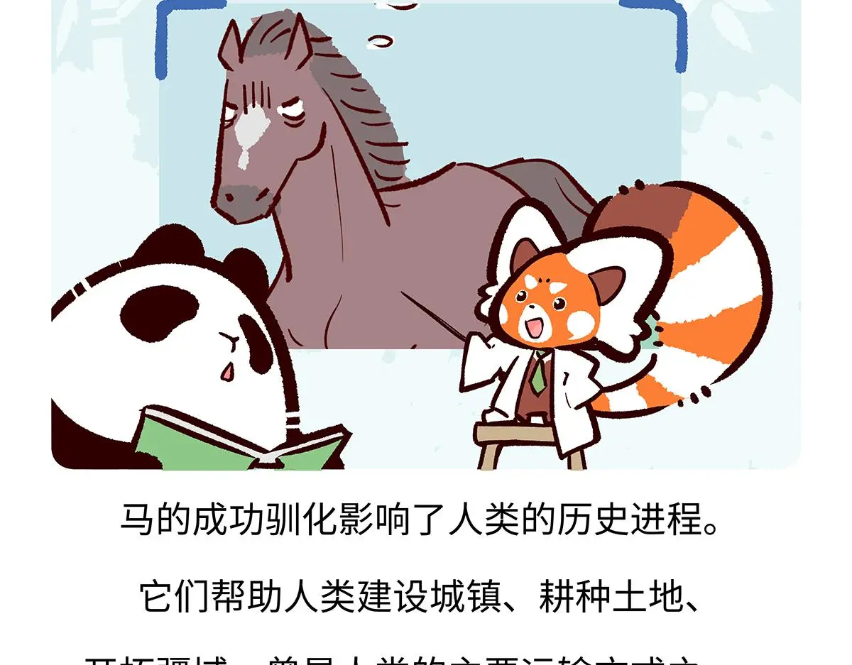 第168话 第26页