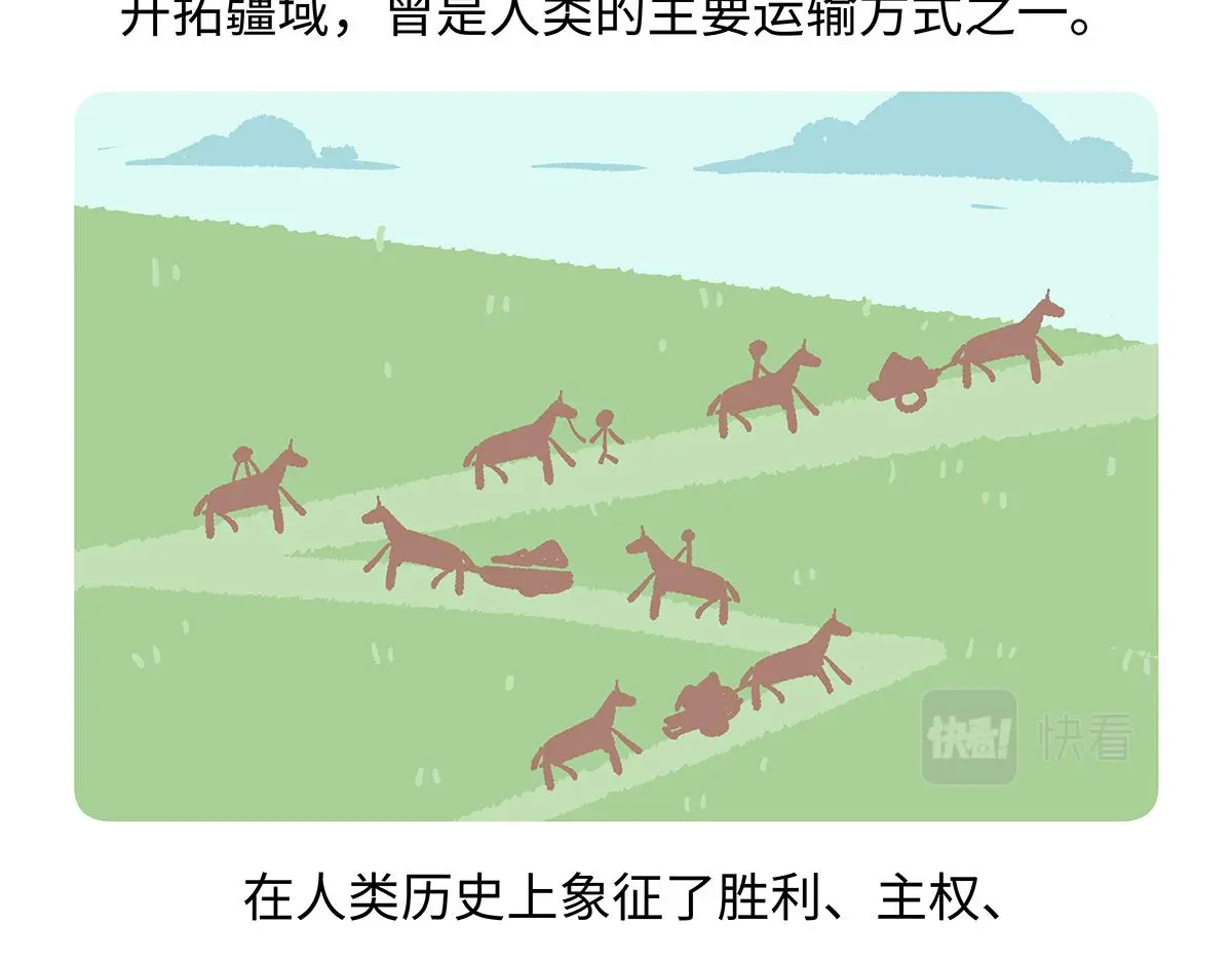 第168话 第27页
