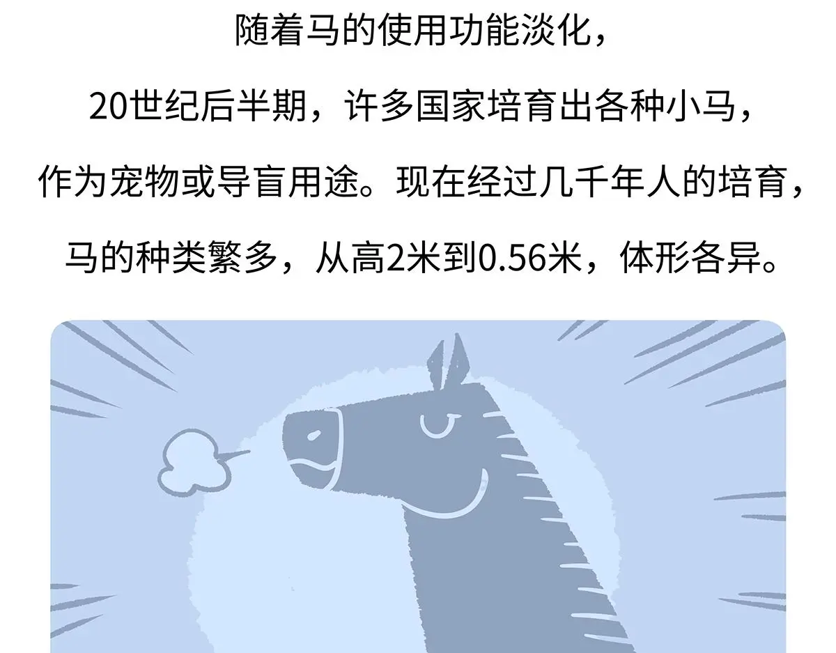 第168话 第30页