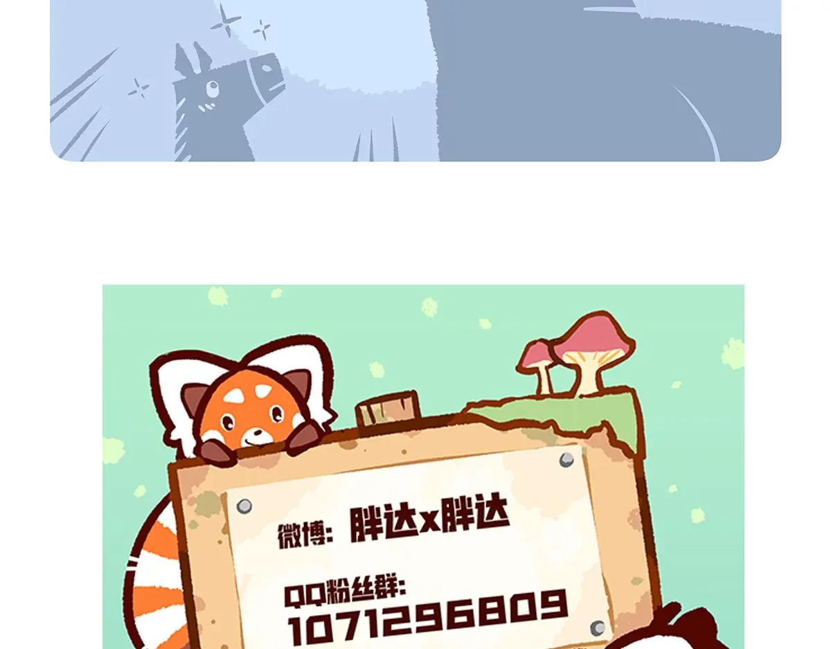 第168话 第31页