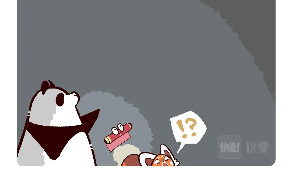 第167话 第6页