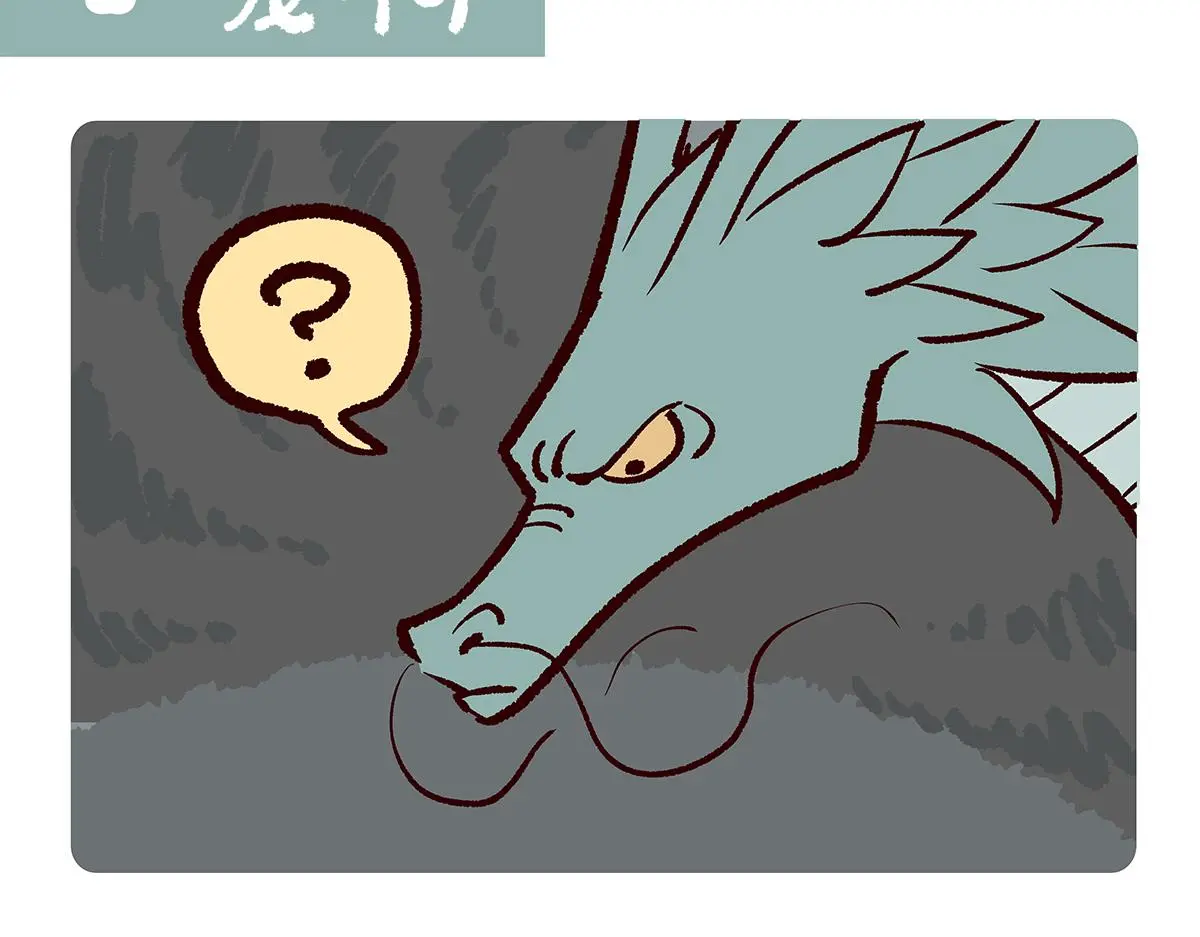 第167话 第8页