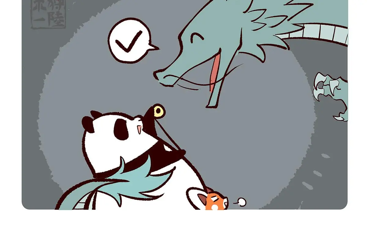 第167话 第11页